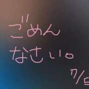 ヒメ日記 2025/07/05 06:21 投稿 ひな 素人系イメージSOAP彼女感大宮館