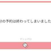 ヒメ日記 2025/08/24 13:08 投稿 ひな 素人系イメージSOAP彼女感大宮館