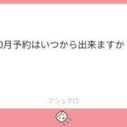 ヒメ日記 2025/09/22 23:01 投稿 ひな 素人系イメージSOAP彼女感大宮館