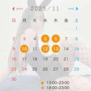 ヒメ日記 2025/10/26 20:52 投稿 ひな 素人系イメージSOAP彼女感大宮館