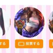 ヒメ日記 2025/10/29 16:33 投稿 ひな 素人系イメージSOAP彼女感大宮館