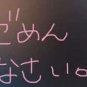 ヒメ日記 2025/11/05 12:27 投稿 ひな 素人系イメージSOAP彼女感大宮館