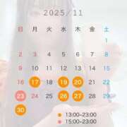 ヒメ日記 2025/11/07 00:07 投稿 ひな 素人系イメージSOAP彼女感大宮館