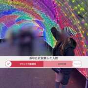 ヒメ日記 2025/11/23 23:58 投稿 ひな 素人系イメージSOAP彼女感大宮館