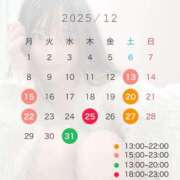 ひな おはようございます(*^^*) 素人系イメージSOAP彼女感大宮館