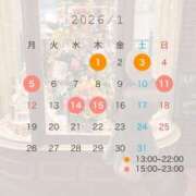 ヒメ日記 2025/12/20 23:26 投稿 ひな 素人系イメージSOAP彼女感大宮館