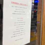 ヒメ日記 2025/12/28 22:59 投稿 ひな 素人系イメージSOAP彼女感大宮館