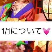 ヒメ日記 2025/12/31 22:44 投稿 ひな 素人系イメージSOAP彼女感大宮館