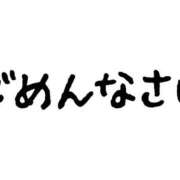 ヒメ日記 2026/01/03 09:45 投稿 ひな 素人系イメージSOAP彼女感大宮館