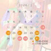 ヒメ日記 2026/01/06 04:51 投稿 ひな 素人系イメージSOAP彼女感大宮館