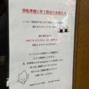 ヒメ日記 2026/01/12 17:00 投稿 ひな 素人系イメージSOAP彼女感大宮館