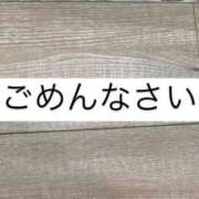 ひな 本当に本当にごめんなさい 素人系イメージSOAP彼女感大宮館