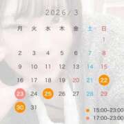 ヒメ日記 2026/03/08 11:45 投稿 ひな 素人系イメージSOAP彼女感大宮館