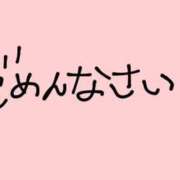 ヒメ日記 2026/04/17 00:47 投稿 ひな 素人系イメージSOAP彼女感大宮館
