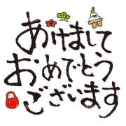 ヒメ日記 2025/01/03 18:30 投稿 みやび(みやび) 厚木奥様Life