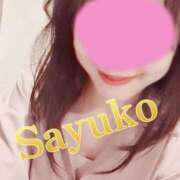 さゆこ 楽しい時間をありがとうございました? 錦糸町人妻ヒットパレード（シンデレラグループ）