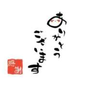 ヒメ日記 2025/02/28 22:09 投稿 さやか 完熟ばなな札幌・すすきの