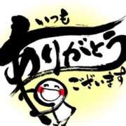 ヒメ日記 2025/08/08 17:59 投稿 さやか 完熟ばなな札幌・すすきの