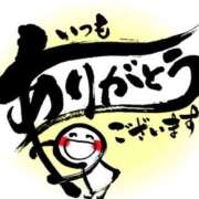 ヒメ日記 2025/09/20 12:29 投稿 さやか 完熟ばなな札幌・すすきの