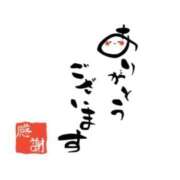 ヒメ日記 2025/12/15 20:13 投稿 さやか 完熟ばなな札幌・すすきの