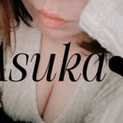 ヒメ日記 2025/02/06 17:45 投稿 あすか 栃木宇都宮ちゃんこ