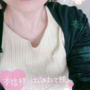 ヒメ日記 2024/12/12 05:57 投稿 にいな 熟女家 梅田店