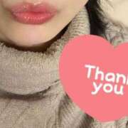 にいな ありがとう🙃 熟女家 梅田店