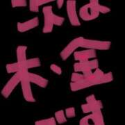 ヒメ日記 2026/01/07 15:38 投稿 アスカ 月兎（GET）