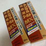 ヒメ日記 2025/06/24 07:15 投稿 みるく【巨乳女子】 Select(セレクト)