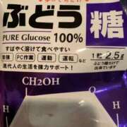 ヒメ日記 2025/11/10 07:15 投稿 みるく【巨乳女子】 Select(セレクト)