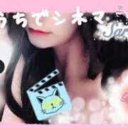 ヒメ日記 2025/03/12 11:50 投稿 さら【癒しの美声姫】 Beppin house