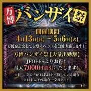 ヒメ日記 2025/04/15 10:52 投稿 さら【癒しの美声姫】 Beppin house