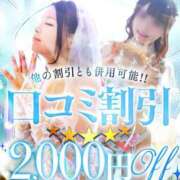 ヒメ日記 2025/08/21 11:35 投稿 さら【癒しの美声姫】 Beppin house