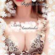 ヒメ日記 2025/09/17 12:35 投稿 さら【癒しの美声姫】 Beppin house