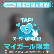 ヒメ日記 2025/10/02 12:24 投稿 さら【癒しの美声姫】 Beppin house