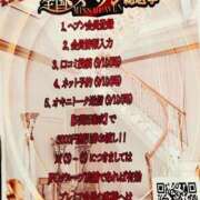 ヒメ日記 2025/10/03 11:02 投稿 さら【癒しの美声姫】 Beppin house