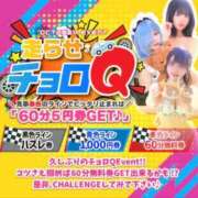 ヒメ日記 2025/10/06 14:50 投稿 さら【癒しの美声姫】 Beppin house