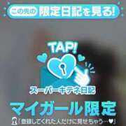 ヒメ日記 2025/10/06 20:20 投稿 さら【癒しの美声姫】 Beppin house