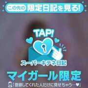 ヒメ日記 2025/10/11 06:10 投稿 さら【癒しの美声姫】 Beppin house