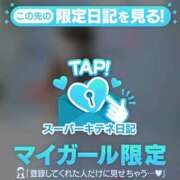 ヒメ日記 2025/10/13 18:56 投稿 さら【癒しの美声姫】 Beppin house