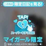 ヒメ日記 2025/10/22 23:20 投稿 さら【癒しの美声姫】 Beppin house