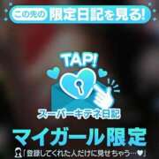 ヒメ日記 2025/10/23 18:30 投稿 さら【癒しの美声姫】 Beppin house