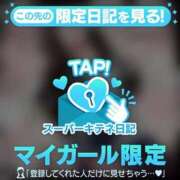 ヒメ日記 2025/10/24 12:37 投稿 さら【癒しの美声姫】 Beppin house