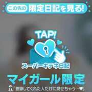 ヒメ日記 2025/10/25 21:50 投稿 さら【癒しの美声姫】 Beppin house