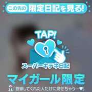 ヒメ日記 2025/10/27 20:32 投稿 さら【癒しの美声姫】 Beppin house