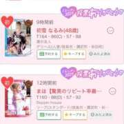 ヒメ日記 2025/10/29 12:59 投稿 さら【癒しの美声姫】 Beppin house