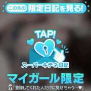 ヒメ日記 2025/11/02 17:50 投稿 さら【癒しの美声姫】 Beppin house