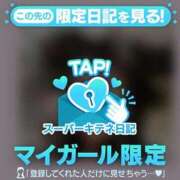 ヒメ日記 2025/11/03 10:30 投稿 さら【癒しの美声姫】 Beppin house