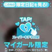 ヒメ日記 2025/11/06 09:50 投稿 さら【癒しの美声姫】 Beppin house