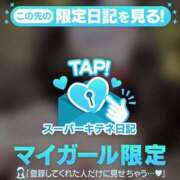 ヒメ日記 2025/11/08 08:00 投稿 さら【癒しの美声姫】 Beppin house